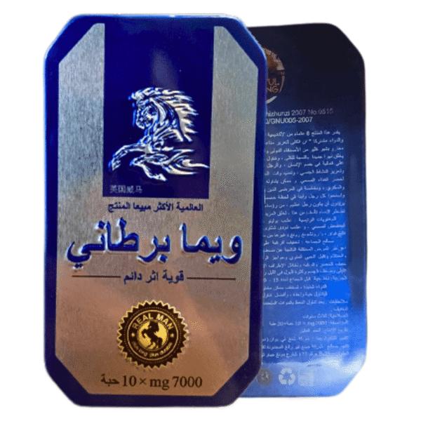 Thai Horse Natural Men Enhancement Tablet Weema Bartania ويما بريطانيى thumbnail 2