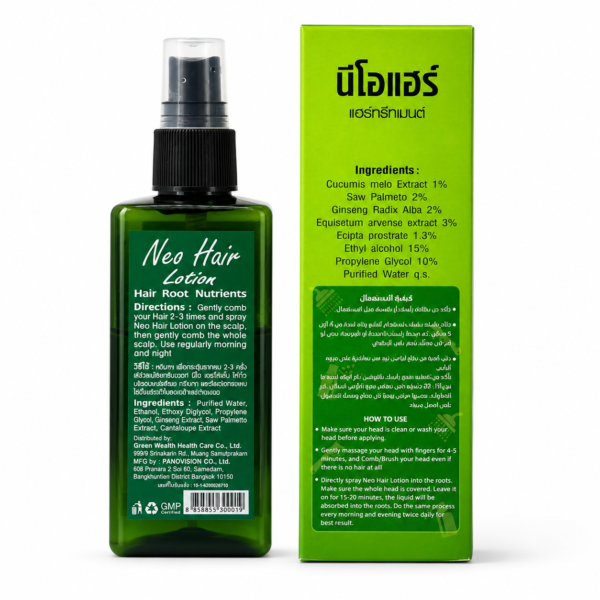 New Hair Growth Lotion Oil  Nourish Roots Boost Growth thumbnail 4